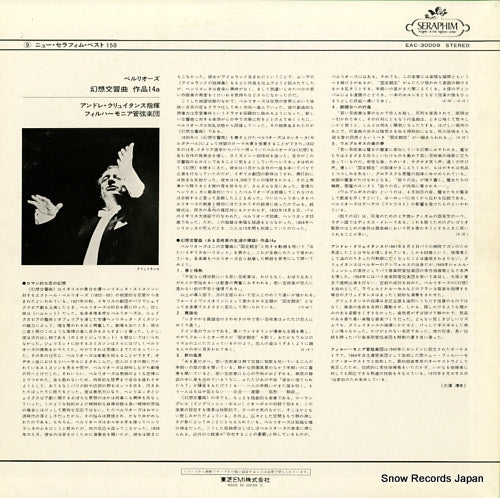 EAC-30009 back cover