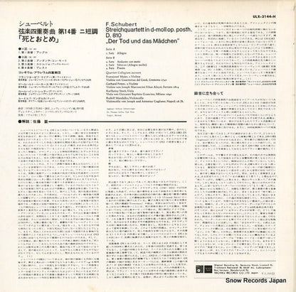 ULX-3144-H back cover