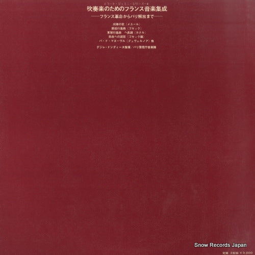 CSS-1057-RE back cover