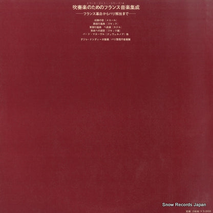 CSS-1057-RE back cover
