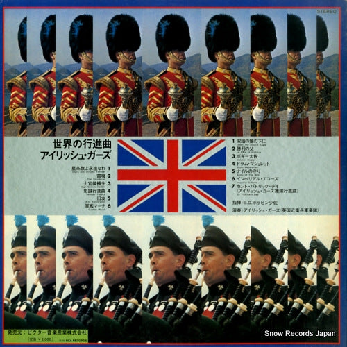 JRS-7232 back cover