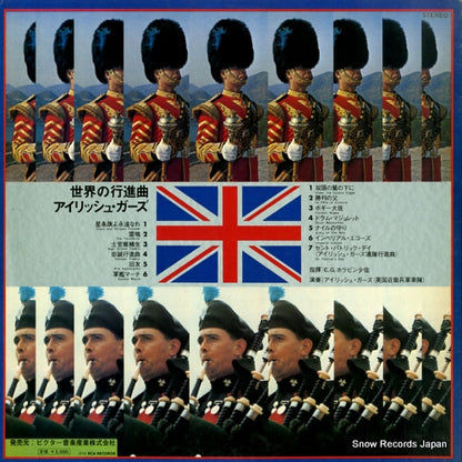 JRS-7232 back cover
