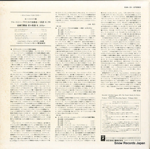 EAA-131 back cover