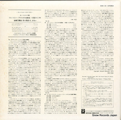 EAA-131 back cover