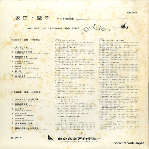 NTOA-4 back cover