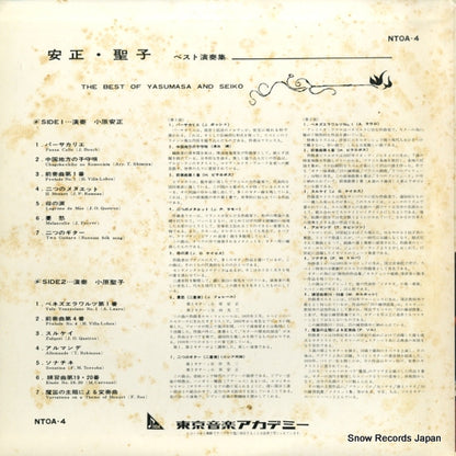 NTOA-4 back cover