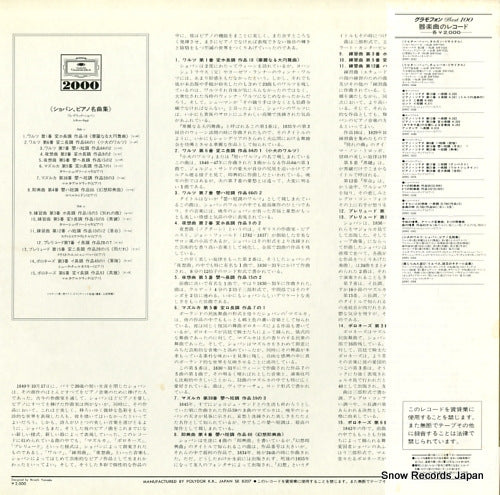 20MG0304 back cover