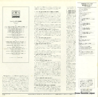 20MG0304 back cover