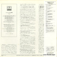 20MG0304 back cover