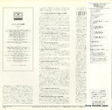 20MG0304 back cover