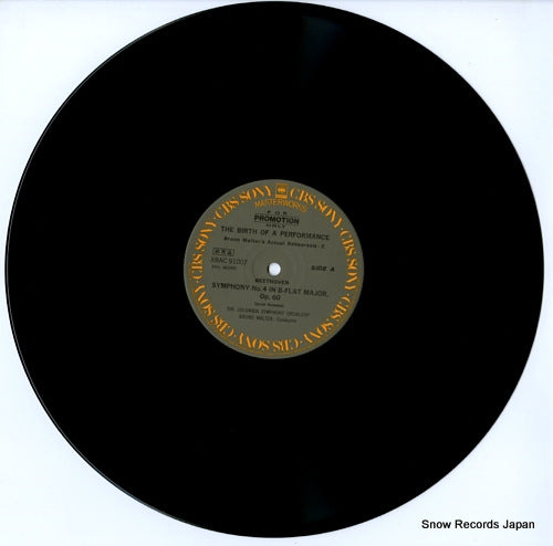 XBAC91007 disc