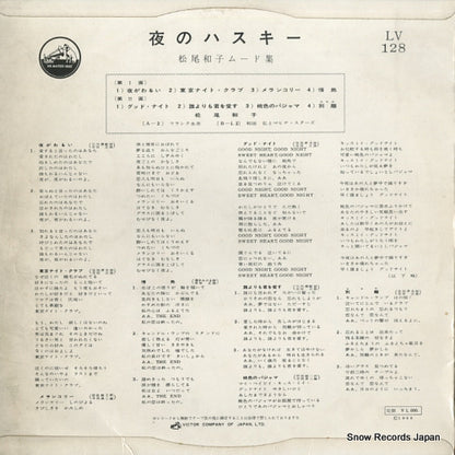 LV-128 back cover