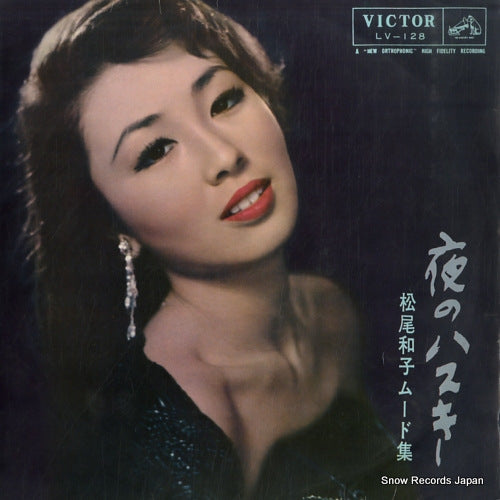 LV-128 front cover