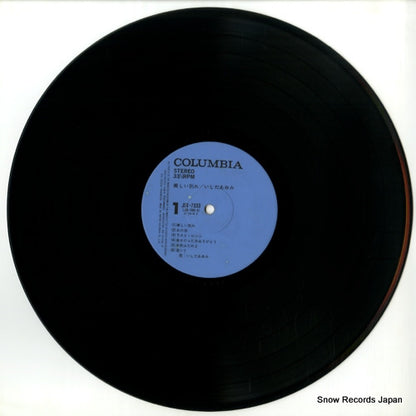 JDX-7033 disc