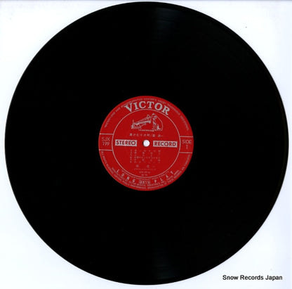 SJX-199 disc