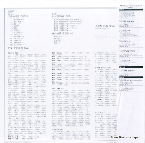 MGX7045 back cover