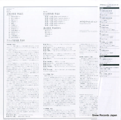 MGX7045 back cover