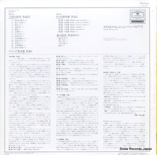 MGX7045 back cover