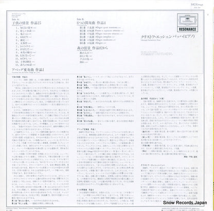 MGX7045 back cover