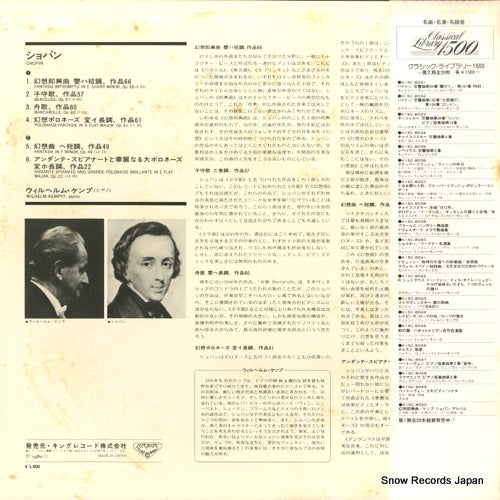 K15C8050 back cover