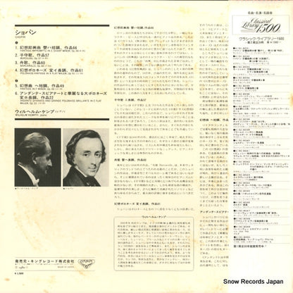 K15C8050 back cover