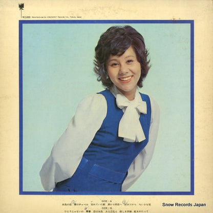 SOLL-19 back cover