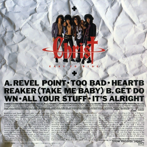 CPLG-1002 back cover