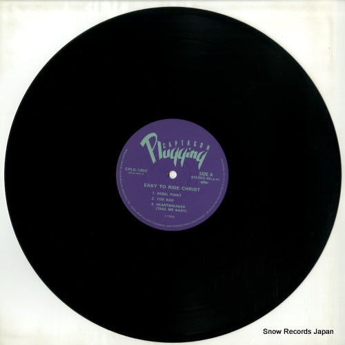 CPLG-1002 disc