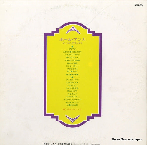 RCA-8027-28 back cover