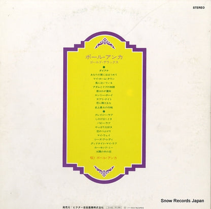 RCA-8027-28 back cover