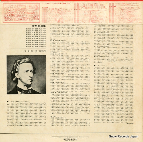 EAC-30075 back cover