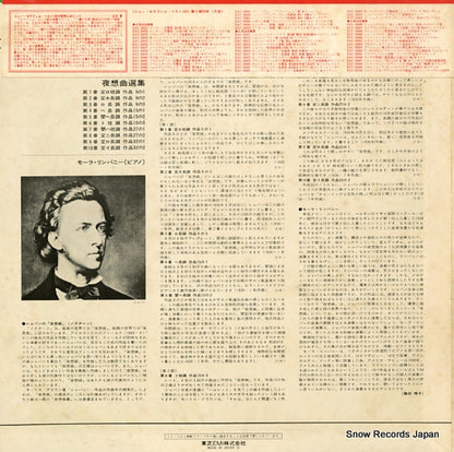 EAC-30075 back cover