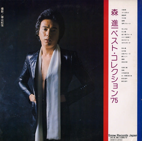 SJV-742 back cover