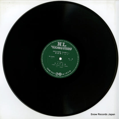 NL-2281 disc
