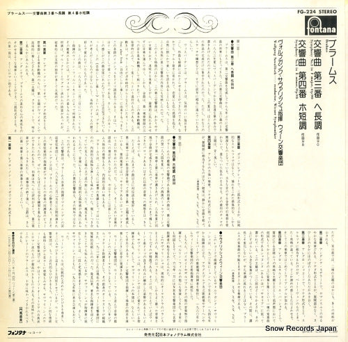 FG-224 back cover