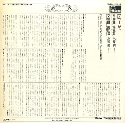 FG-224 back cover