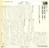 FG-224 back cover