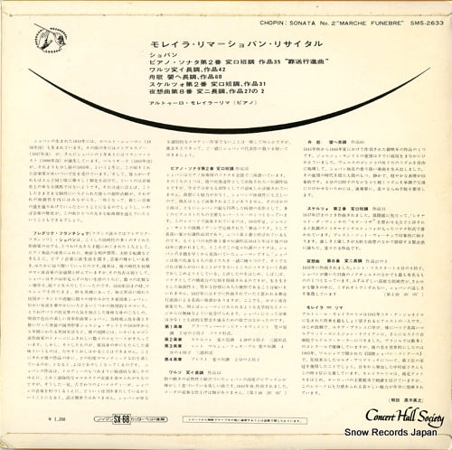 SMS-2633 back cover
