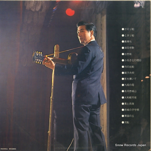 GM-16 back cover