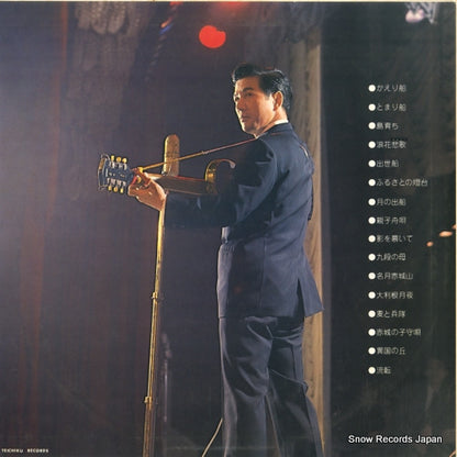 GM-16 back cover