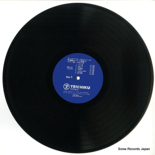 GM-16 disc