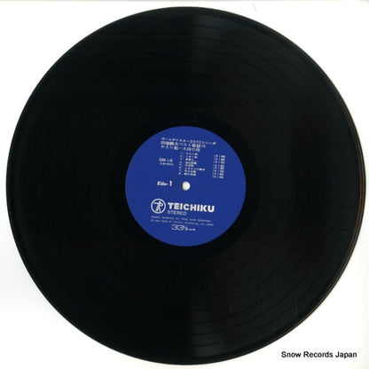 GM-16 disc