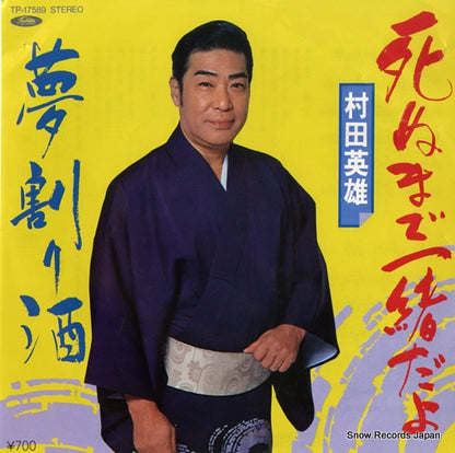 TP-17589 front cover