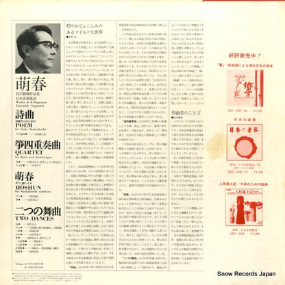 JRZ-2558 back cover