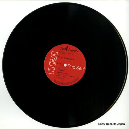 JRZ-2558 disc