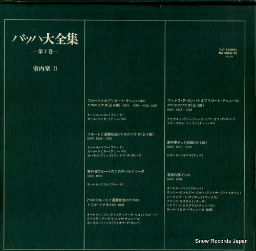 MA9026 back cover
