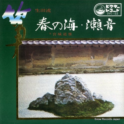 OVC-122 front cover