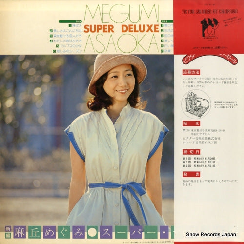DX-10039 back cover