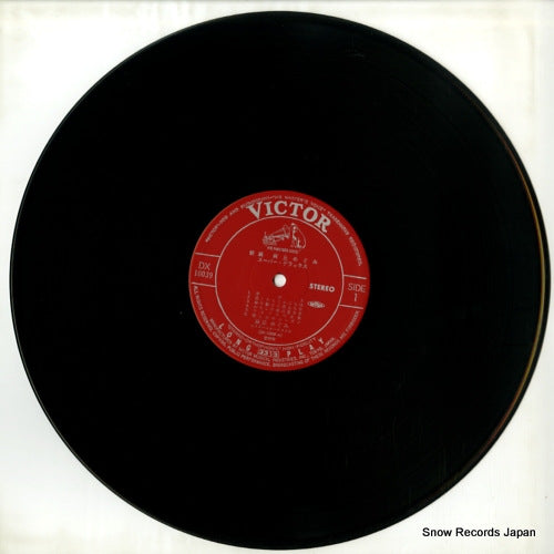 DX-10039 disc
