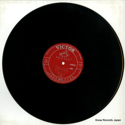 DX-10039 disc